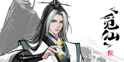 觅仙|官方中文|V1.11-4891-新增内容+优化