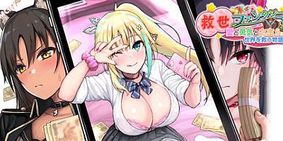 勇气之爱：拯救世界物语|官方中文