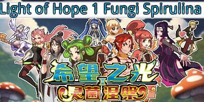希望之光1：灵菌涅槃|官方中文|Light of Hope 1 Fungi Spirulina