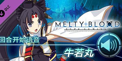 月姬乱斗|v1.43.1|整合DLC|官方中文|MELTY BLOOD: TYPE LUMINA|月姬格斗