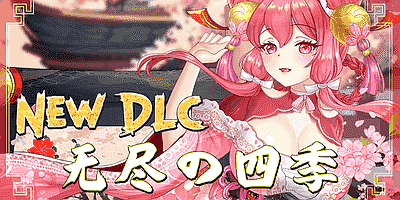 妖谈：百鬼夜行|V2.12B-无尽の四季DLC+无尽模式+全DLC|Yokai Art: Night Parade of One Hundred Demons