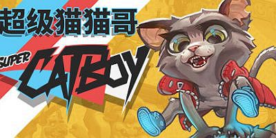 超级猫猫哥|官方中文|Super Catboy