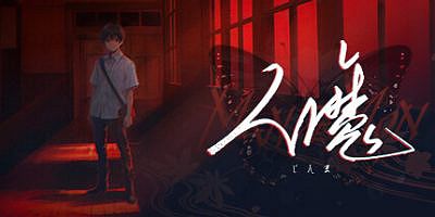 人魔|官方中文|Mandemon