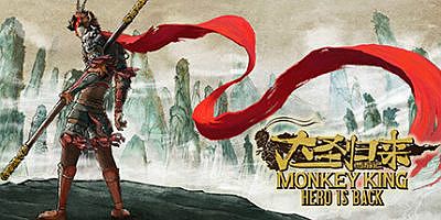 西游记之大圣归来|V5188321|官方中文|MONKEY KING: HERO IS BACK