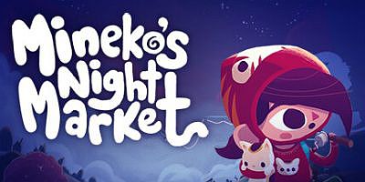 美奈子的夜市|官方中文|Mineko’s Night Market|未音子的夜市|三猫夜市|峰子的夜市