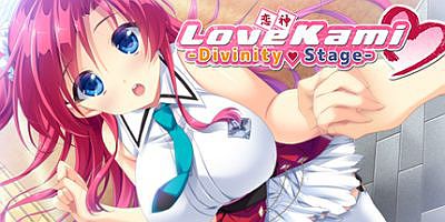 恋神神之舞台|官方中文|LoveKami -Divinity Stage