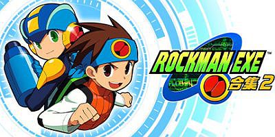 洛克人EXE合集2|官方中文|支持手柄|Mega Man Battle Network Legacy Collection Vol 2
