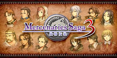 佣兵传说3 战场灰狼|官方中文|Mercenaries Saga 3