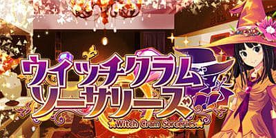 魔女的巫术教室|官方中文|Witch Cram Sorceries