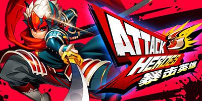 暴击英雄|v1.08|官方中文|支持手柄|Attack Heroes