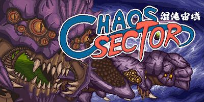混沌宙域|v3446628|官方中文|Chaos Sector