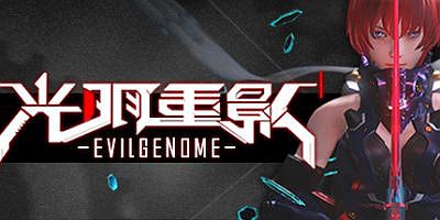 光明重影|v1.2.016|年度版|全DLC|官方中文|Evil Genome Year