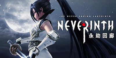 永劫回廊|官方中文|支持手柄|Neverinth