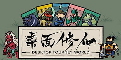桌面修仙|官方中文|Desktop Tourney World