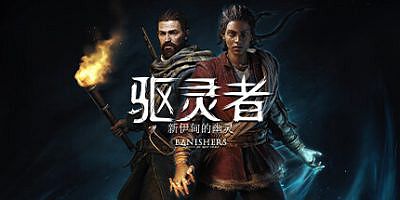 驱灵者：新伊甸的幽灵|官方中文|支持手柄|Banishers: Ghosts of New Eden