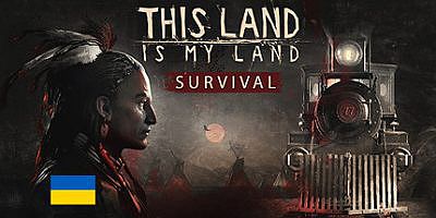 这是我的土地|v19014|全DLC|官方中文|支持手柄|This Land is My Land|这是我的家园