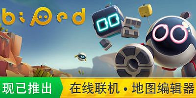 只只大冒险|v20240227|官方中文|支持手柄|Biped