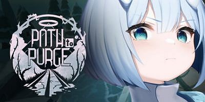 净化之径|v20240227