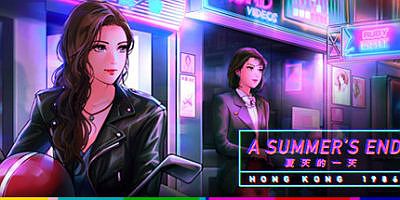 A Summer’s End 夏天的一天 — 香港 1986|v20240308|官方中文|支持手柄|A Summer’s End – Hong Kong 1986