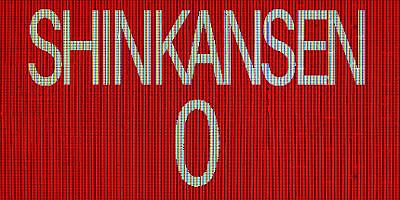 新干线0号|官方中文|[Chilla’s Art] Shinkansen 0 | 新幹線 0号