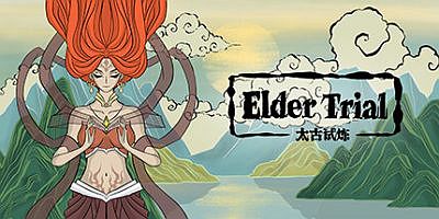 古神：太古试炼|官方中文|ElderTrial