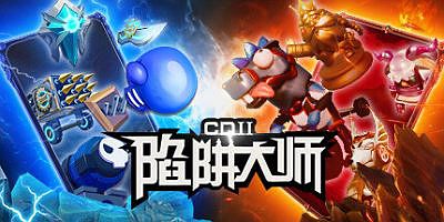 CD 2：陷阱大师|正式版|官方中文|CD 2: Trap Master
