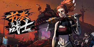 节奏战士|官方中文|支持手柄|Beat Slayer