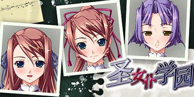 圣女仆学园|官方中文|Holy Maid Academy|圣奴隶学园