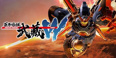 百万吨级武藏W：WIRED|官方中文|支持手柄|MEGATON MUSASHI W WIRED