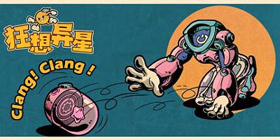 狂想异星|官方中文|支持手柄|Ruindog