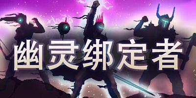 幽灵绑定者|官方中文|支持手柄|Wraithbinder