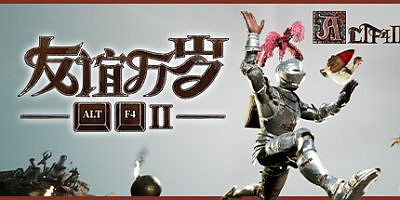 ALTF42：友谊万岁|官方中文|支持手柄|Altf42