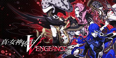真·女神转生Ⅴ Vengeance|模拟器整合版|全DLC|官方中文|Shin Megami Tensei V: Vengeance|真・女神转生V 复仇