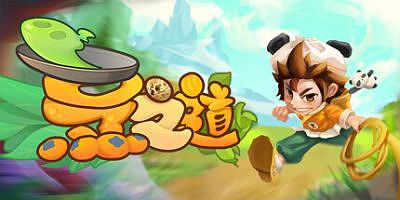 烹之道|官方中文|The Way of Cooking