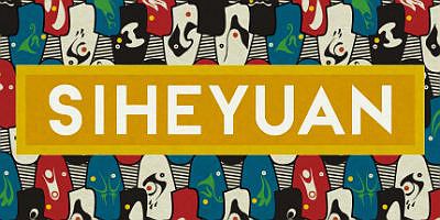 四合院|官方中文|支持手柄|Siheyuan