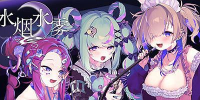 水烟水雾|正式版|官方中文|Hookah Haze