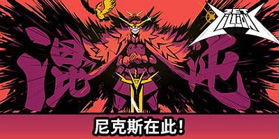 狂星滥炸|v20240722|官方中文|Zet Zillions