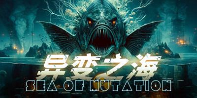 异变之海|正式版|官方中文|Sea of ​MutationRebirth