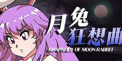 东方:月兔狂想曲|EA|官方中文|支持手柄|RHAPSODY OF MOON RABBIT