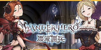 漂流佣兵|v1.0.240823|官方中文|Wander Hero