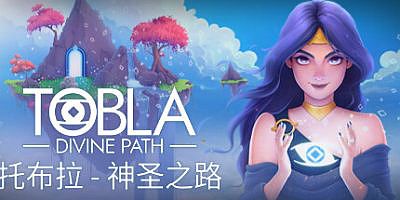 托布拉-神圣之路|官方中文|支持手柄|Tobla – Divine Path