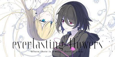 永恒之花|官方中文|Everlasting Flowers – Where there is a will, there is a way