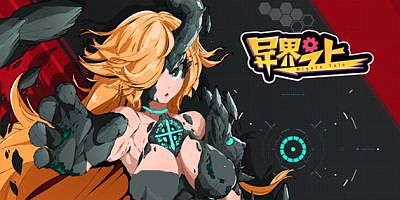 异界之上|正式版|官方中文|支持手柄|Nigate Tale