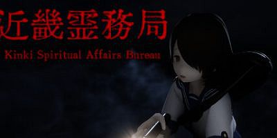 近畿灵务局|官方中文|Kinki Spiritual Affairs Bureau|近畿霊務局