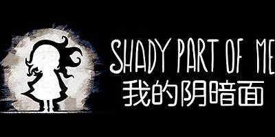 我的阴暗面|官方中文|支持手柄|Shady Part of Me