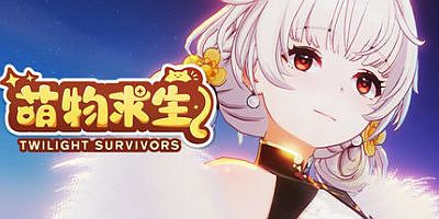 萌物求生|v2.0|官方中文|支持手柄|Twilight Survivors