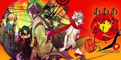 赤与灯皆有诡异集册|官方中文|支持手柄|Of the Red the Light and the Ayakashi Tsuzuri