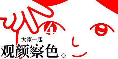 大家一起观颜察色4|官方中文|支持手柄|KUUKIYOMI 4: Consider It