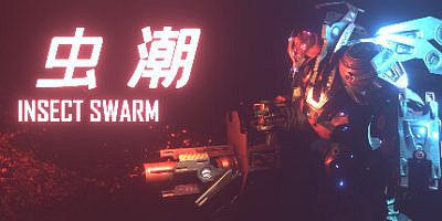 虫潮|v20250107|官方中文|支持手柄|Insect Swarm