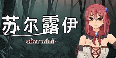 苏尔露伊|官方中文|Sol-Rui -after mini-